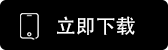 易欧钱包app安卓下载